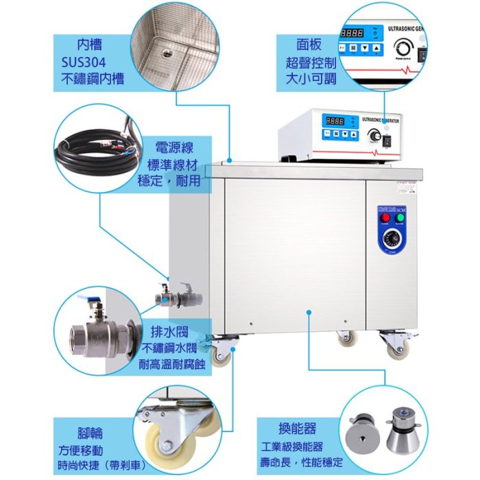 5Cgo【宅神】智能大型單槽超聲波清洗機工業模具五金零件陶瓷電路板除油除臘DK-1012大容量 591245773362