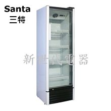 **新世代電器**Warrior樺利 Santa三特 320公升6尺4直立式單門冷藏櫃 SC-350G