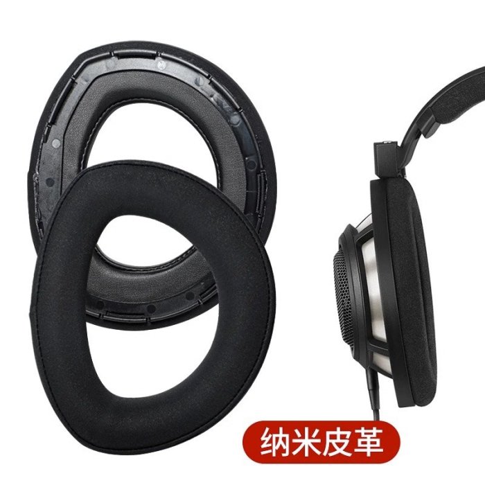 適用SENNHEISER/森海塞爾hd800耳罩HD800S耳機套HD700耳機罩HD820頭戴式耳機海綿套真皮耳套保護