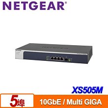 NETGEAR XS505M 5埠10Gb無網管Multi-Giga交換器【風和網通】