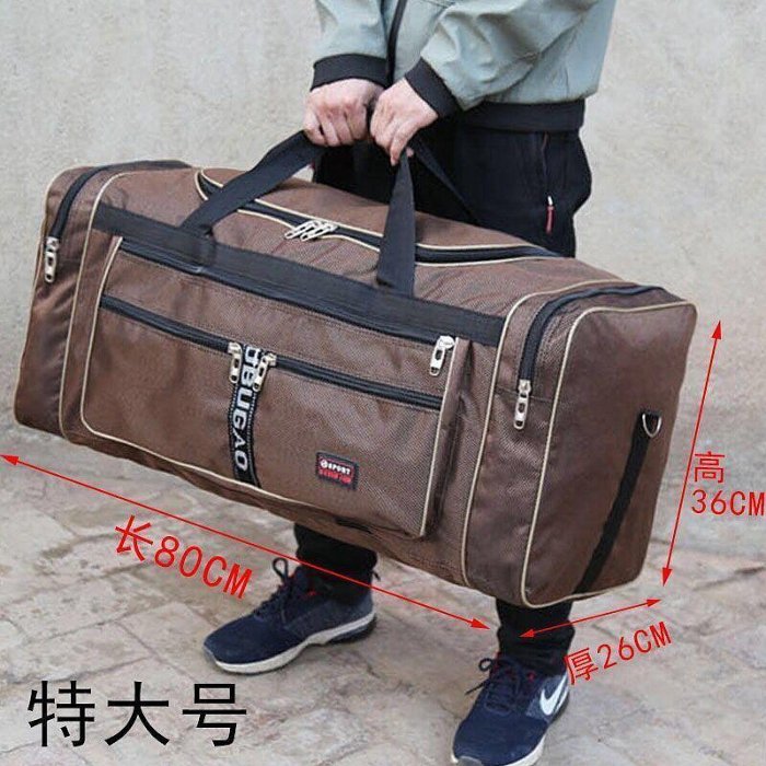 超大旅行包手提行李包長途搬家旅行包袋自駕遊大包男託運包女韓版