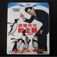 [藍光BD] - 波普先生的企鵝 Mr. Popper s Penguins ( 得利公司貨 )
