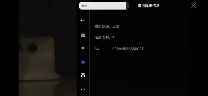 DJI Mavic 2 Pro 專業套裝+全能配件包 (總計4顆電池)