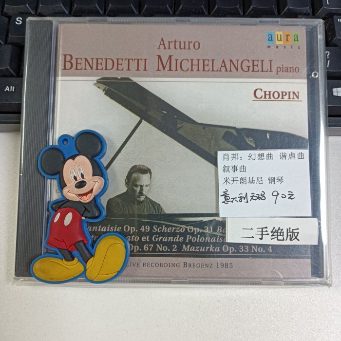 暢享CD K1063  意大利無碼 肖邦幻想曲 諧虐曲 敘事曲 米開朗基尼 CD