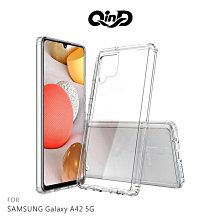 強尼拍賣~QinD SAMSUNG Galaxy A42 5G 雙料保護套  透明殼 硬殼 背蓋式