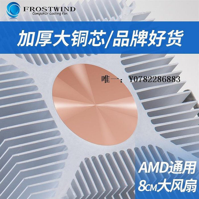 散熱風扇原裝正品AMD下壓式cpu散熱器臺式電腦AM3超靜音CPU風扇AM2銅芯4針cpu風扇