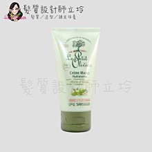 立坽『手部保養』Le Petit Olivier小橄欖樹 body護手霜(橄欖油)75ml LB02