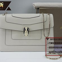 優買二手精品名牌店 Bvlgari Serpenti 283170 寶格麗 白色牛皮 金鍊 蛇頭包 斜背包 肩背包 全新