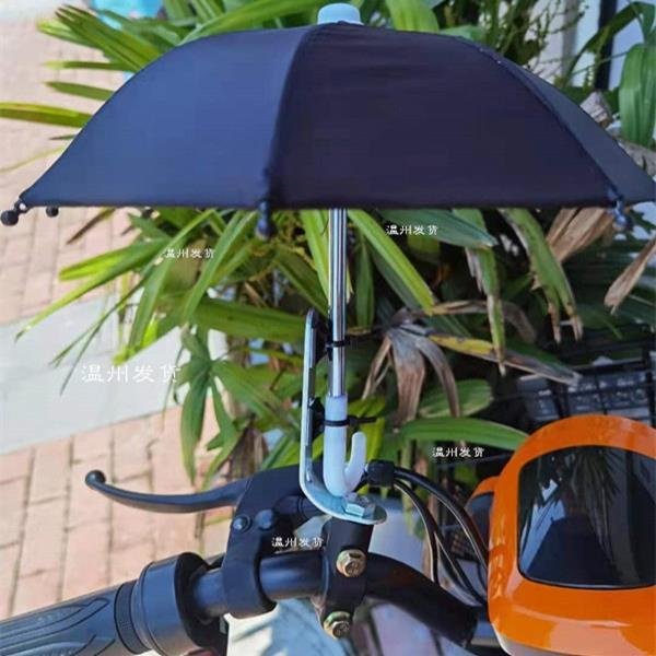 批發 快速出貨 手機遮陽小雨傘支架通用摩托車機車導航支架遮陽傘迷你小雨傘