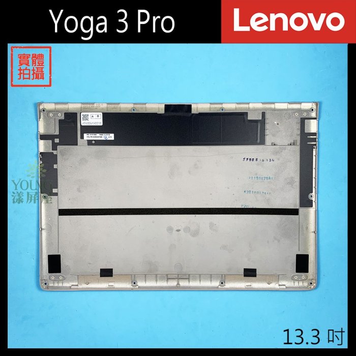 漾屏屋】含稅Lenovo 聯想Yoga 3 Pro 13.3吋金色橘色白色筆電D殼D蓋外殼