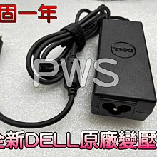 ☆【全新 DELL 45W  原廠 變壓器 19.5V  2.31A 45W】小接頭 13-7378 7379 7368