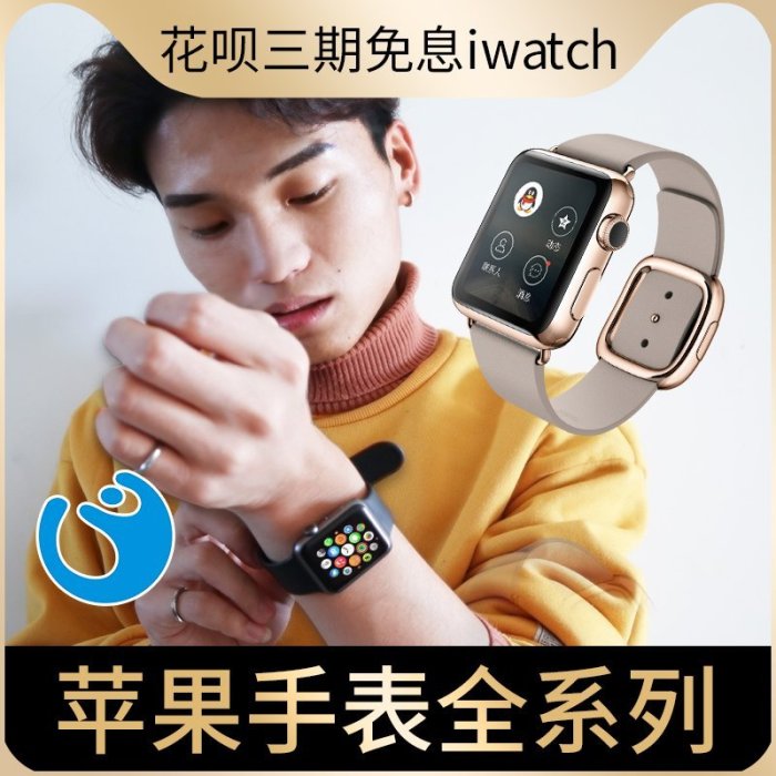 現貨 手錶二手蘋果智能運動手表apple watch7 series5二手iwatch6代SE4/3/2