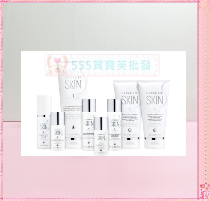 ❤555賀寶芙批發❤  【SKIN緊緻眼膠】 滿3000免運 可超商付&宅配&貨到付款【650】