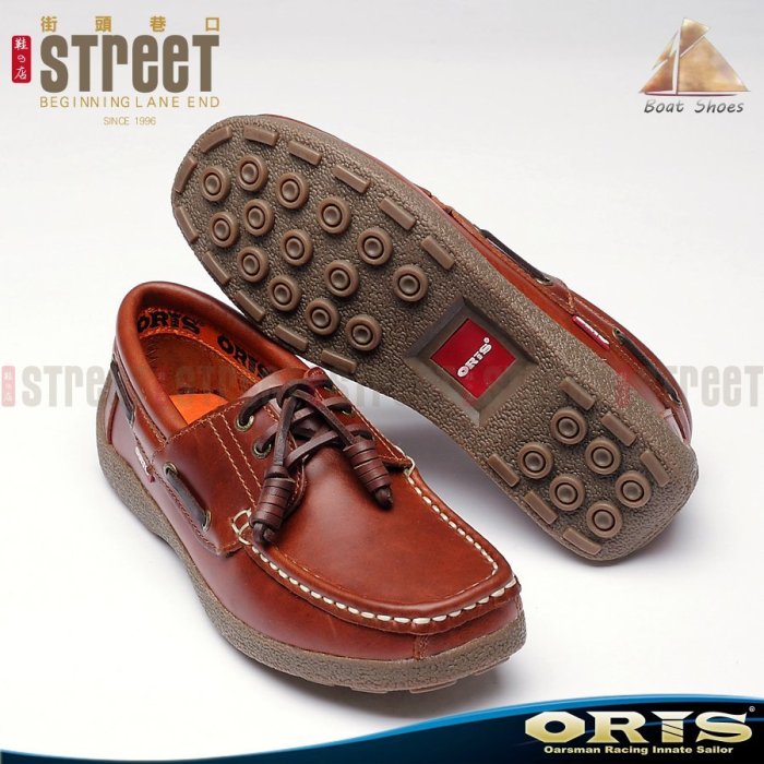 【街頭巷口 Street】 ORIS 男款 吸盤式帆船鞋- 淺咖啡色 988A05-788A05
