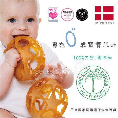 ✿蟲寶寶✿【丹麥Hevea】100%純天然乳膠 零歲寶寶健力球 寶貝星球