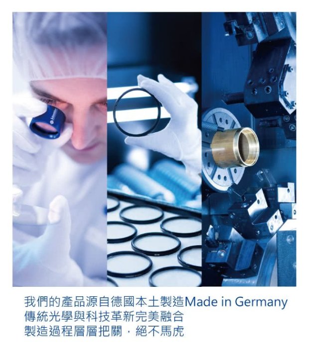 ＠佳鑫相機＠（全新）B+W 49mm MASTER 010 MRC UV nano超薄奈米多層鍍膜保護鏡 德國製 公司貨