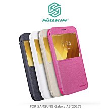 --庫米--NILLKIN SAMSUNG Galaxy A3(2017) 星韵皮套 開窗 可視來電 手機套 保護套