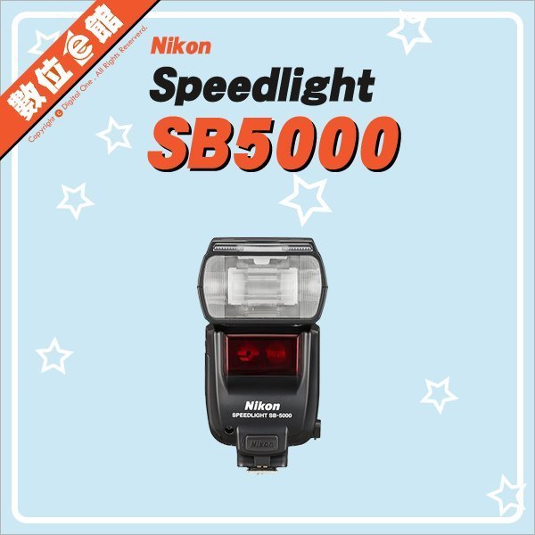 ✅又賣完了 歡迎預購✅國祥公司貨 Nikon Speedlight SB-5000 閃光燈 閃燈 SB5000