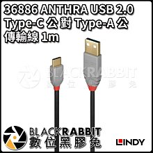 數位黑膠兔【 林帝 36886 ANTHRA USB 2.0 Type-C 公 對 Type-A 公 傳輸線 1m 】