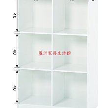 922-05  環保塑鋼展示櫃(白色)(台北縣市包送到府免運費)【蘆洲家具生活館-10】