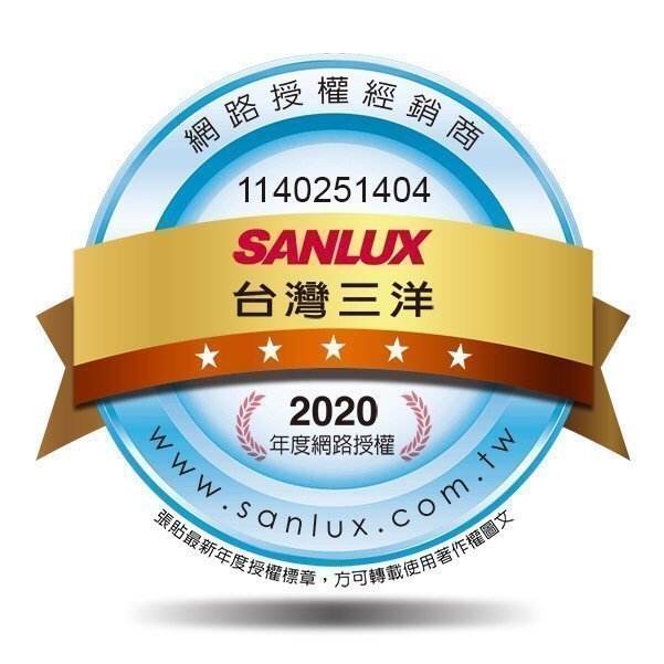 【台北實體店面】SANLUX三洋HD-110N負離子吹風機另售 HD-120NF