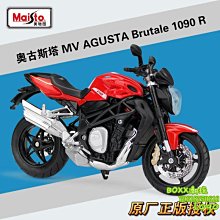 BOxx潮玩~美馳圖1:12奧古斯塔MV Agusta Brutale 1090 R摩托車仿真模型