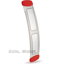 【易油網】Fissler Q 不鏽鋼兩面紅色矽膠刨絲器 30cm alfi WMF ENI reddot iF