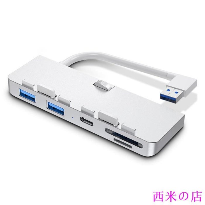 西米の店用於iMac的5合1集線器Apple多合一USB3.0X2/Type-C/TF/SD 5Gbps多功能便攜式集線器