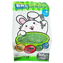 【🐱🐶培菓寵物48H出貨🐰🐹】Pet Best》R-S900 寵物兔專用百慕達草400g 特價70元 自取不打折