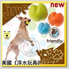 【🐱🐶培菓寵物48H出貨🐰🐹】《Jive 球》2.6吋耐咬拉扯浮水玩具特價479元