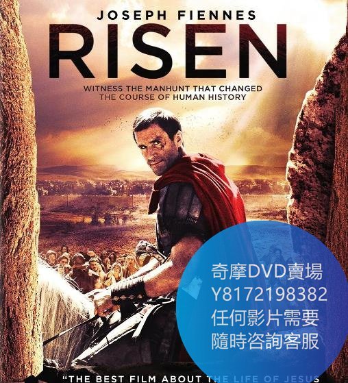 DVD 海量影片賣場 復活之謎/Risen  電影 2016年