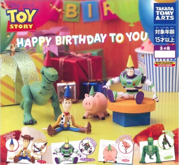 【QQ公仔物語】【NA364】【現貨滿千免運】Toy Story 玩具總動員 生日公仔 扭蛋 單賣 暴暴龍