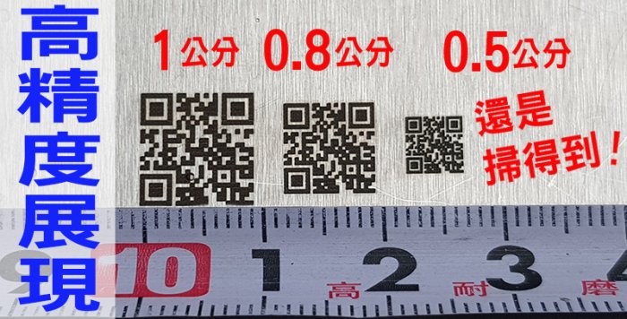 【巧士科技】50W可攜一體式光纖金屬雷射雕刻機 銘牌打標機