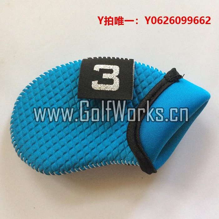 高爾夫球桿套高爾夫鐵桿套 golf iron cover 帶球桿數字 10個一套 天藍色 可洗