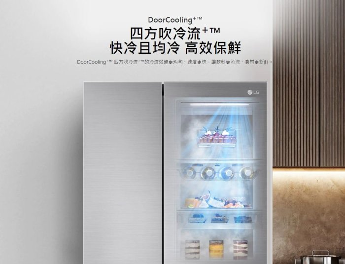 【高雄裕成‧實體店】LG 門中門對開冰箱 653公升 GR-DL62SV 另售 SR-C528CV1A