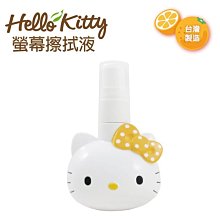 Hello Kitty 臉蛋造型 橘酵素 螢幕擦拭液 (20ml) 單件免運費有現貨不必等 小日尼三  41+批發零售