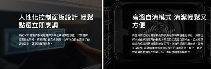 【Electrolux蒸烤箱】KOCBP21XA嵌入式蒸烤爐