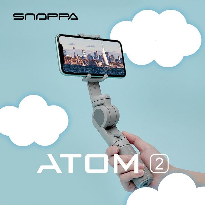 【熱賣下殺價】【正品】Snoppa ATOM2智能折疊三軸手機穩定器 手持防抖 帶三腳架雲臺支架