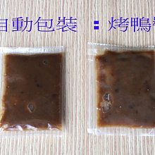 商品縮圖-6