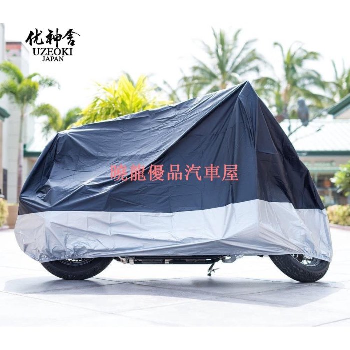 【曉龍優品汽車屋】Aeon AEONMOTOR X EVANGELION new product 機車罩 電機罩防水 機車雨罩 機車配件