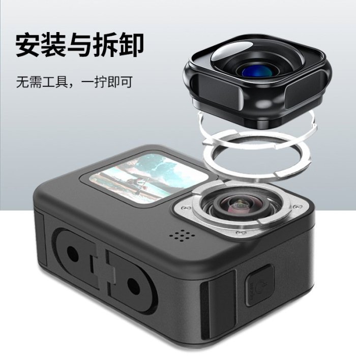 現貨相機配件單眼配件TELESIN泰迅Gopro hero9/10/11 Max鏡頭超廣角155度FOV鏡頭 防抖