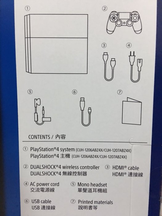 公司貨 有保固 含遊戲 PS4 主機 幻痛機 500G 潛龍諜影 5 幻痛 非 直到黎明 刺客教條 梟雄 人中之龍 極