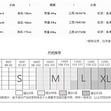 商品縮圖-10