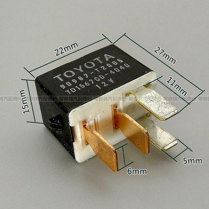 【米顏】進口汽車空調繼電器豐田DENSO電裝繼電器風扇大燈繼電器12V4腳20A