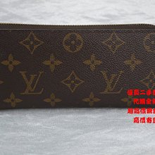 優買二手名牌店 LV M60858 原花 老花 字紋 湖水藍 色 皮 拉鍊 零錢袋 發財長夾 長夾 皮夾