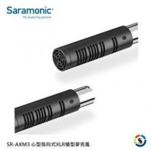 【 楓笛】Saramonic SR-AXM3 心型指向式 XLR槍型麥克風 雙卡農麥克風套裝 《公司貨》
