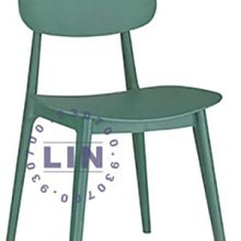 【品特優家具倉儲】R0901-01餐椅造型餐椅D-868