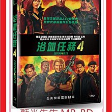 [藍光先生DVD] 浴血任務4 Expend4bles ( 車庫正版 )