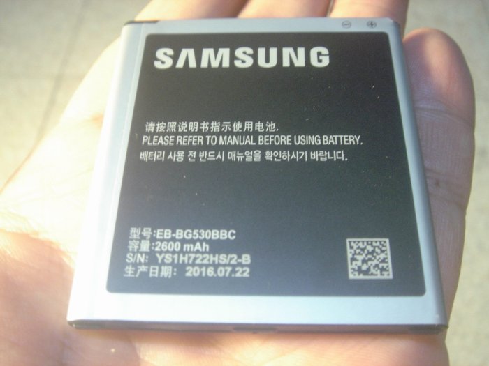 三星 Galaxy J3/J5 原廠電池 Samsung EB-BG530BBC 2600mAh 桃園《蝦米小鋪》