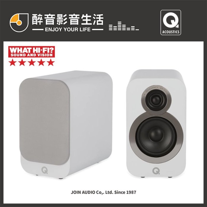 【醉音影音生活】英國 Q Acoustics 3010i 書架型喇叭.榮獲What Hi-Fi五星大獎.公司貨